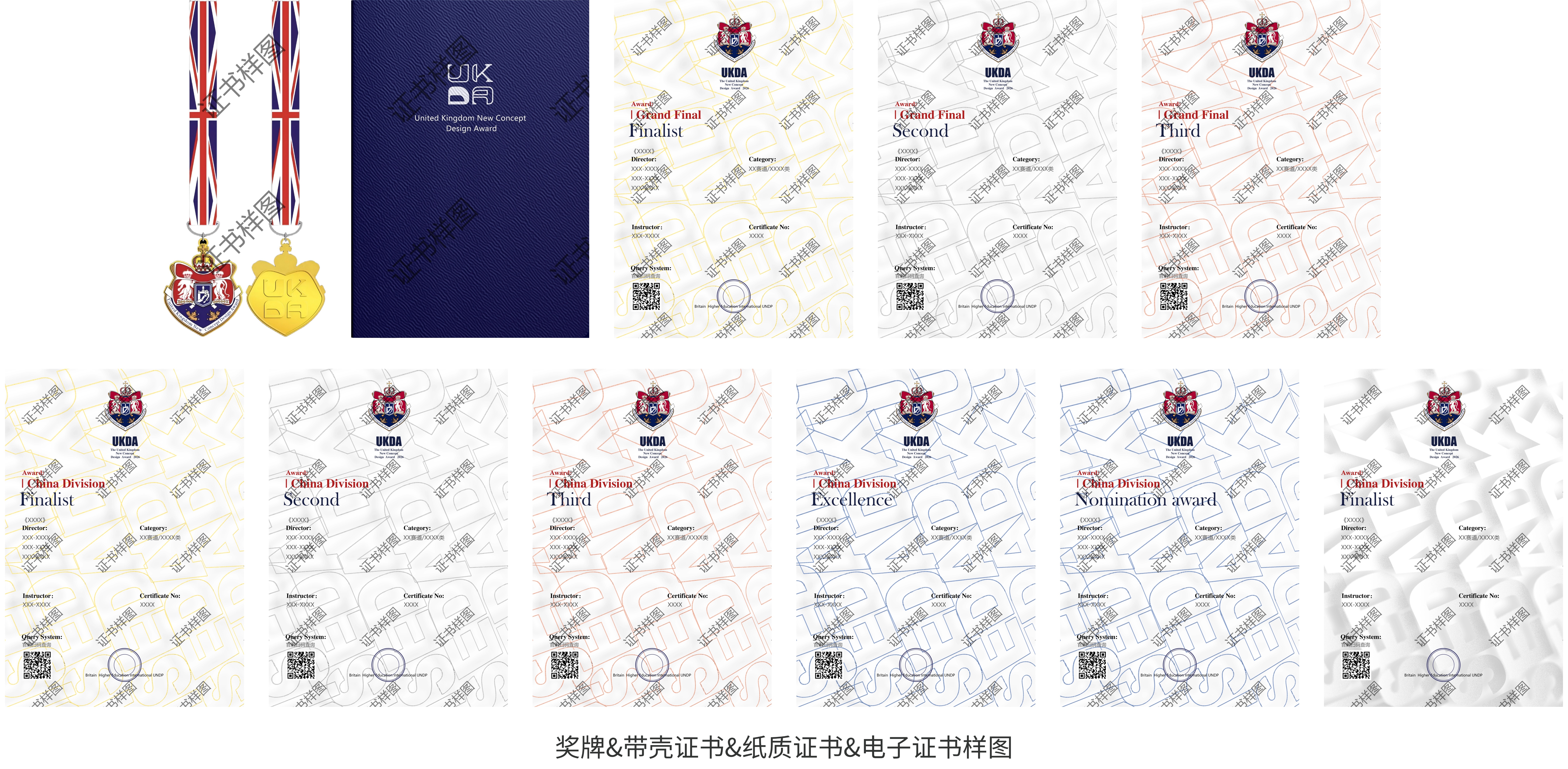 2026年大学生设计竞赛有无奖金?综测加分好拿奖机会来了!-我爱设计赛网