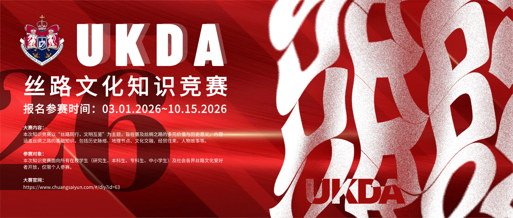 2026年大学生竞赛,哪些比赛能加综测还易拿奖?-我爱设计赛网